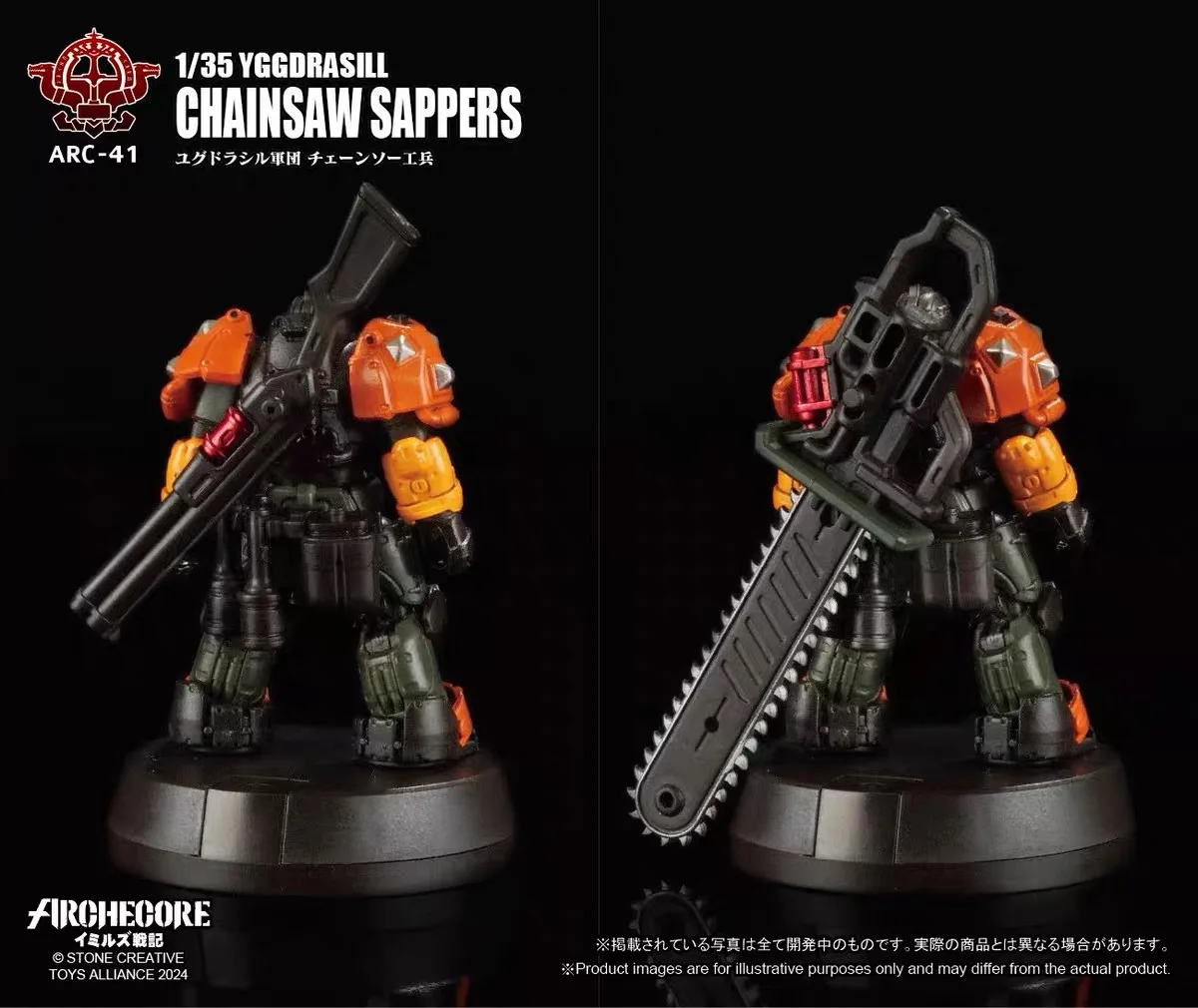 Фото 【H6CM】Toys Alliance ARCHECORE ARC-41 YGGDRASILL CHAINSAW SAPPERS 1/35 Фигурка №2
