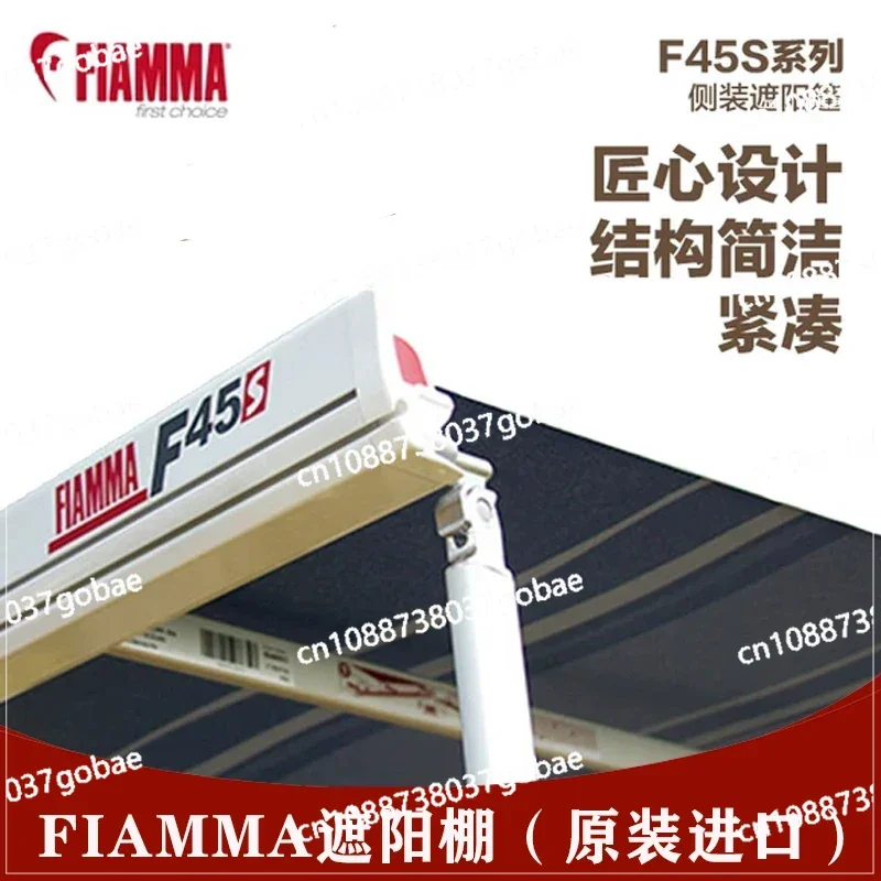 Оригинальный импортный специальный тент FIAMMA RV прицеп уличная водонепроницаемая