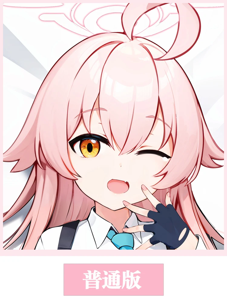 Аниме Синий архив Takanasi Hosino Сексуальная дакимакура 2 способа движущееся тело