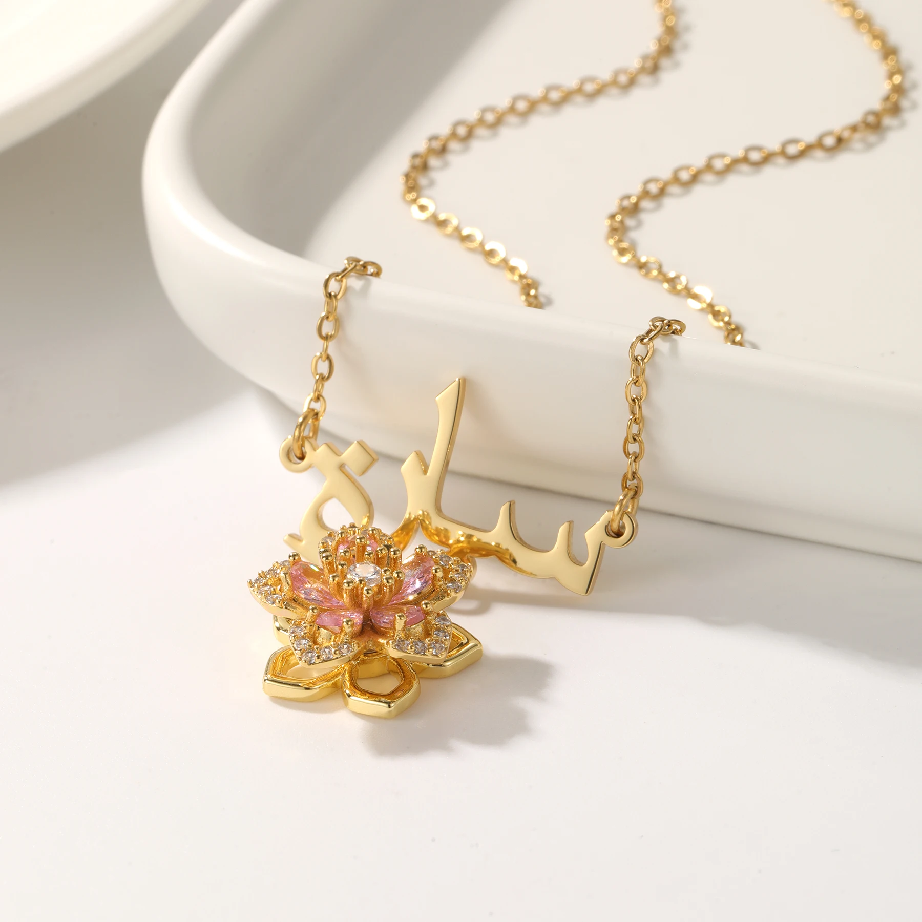 Персонализированное ожерелье с арабским именем вращающийся цветок кулон из