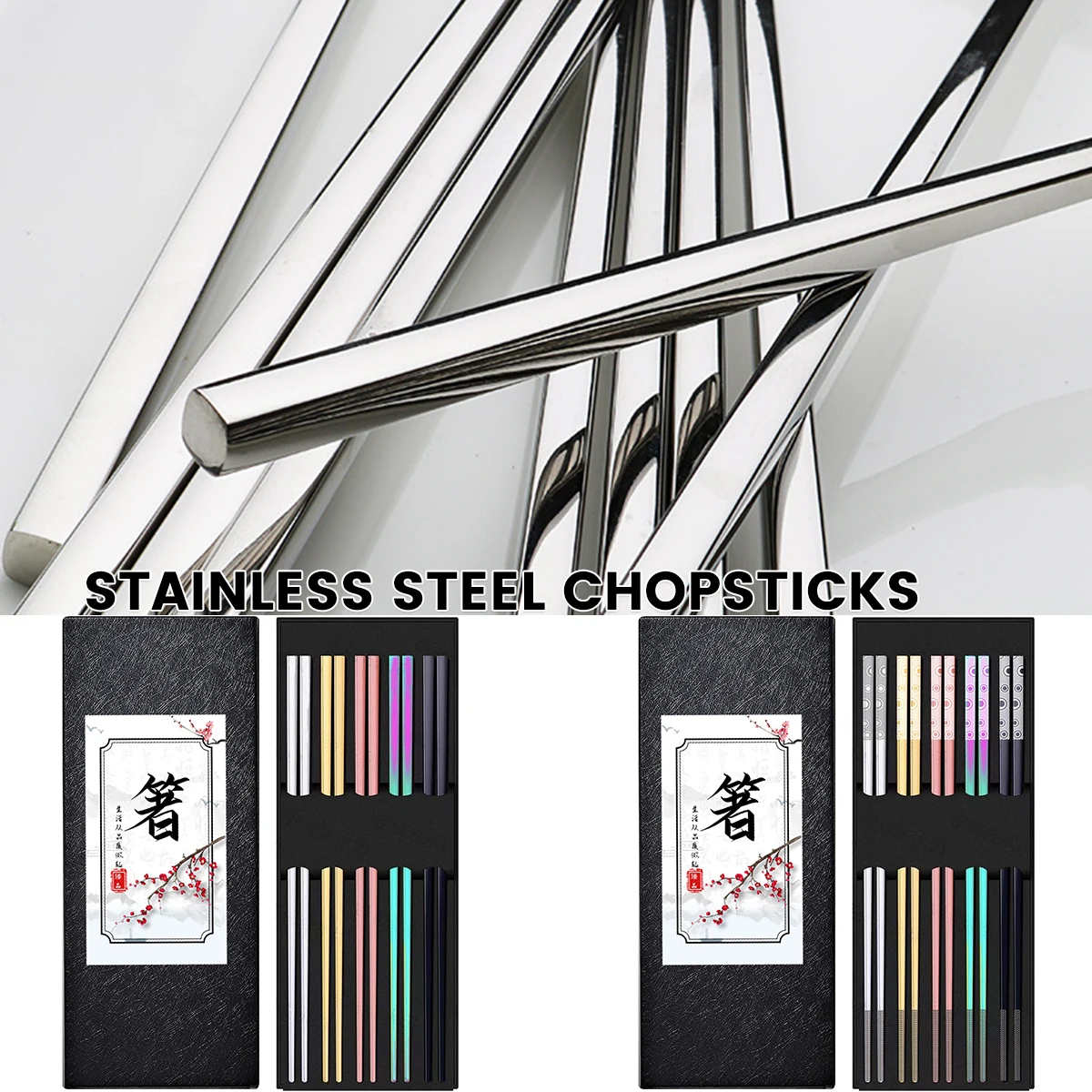 

5 пар, Нескользящие палочки для еды из нержавеющей стали