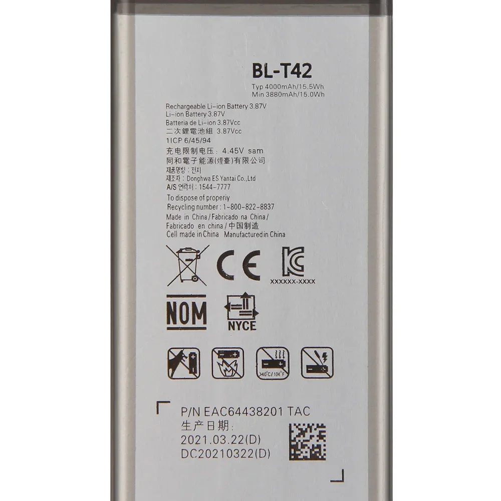 2024 Аккумулятор для телефона BL-T42 LG V50 ThinQ 5G V5 V500N V40 V60 Q710 Q8 2018 V30 H930 H933 H932 V20 H990N F800 V10 H961N