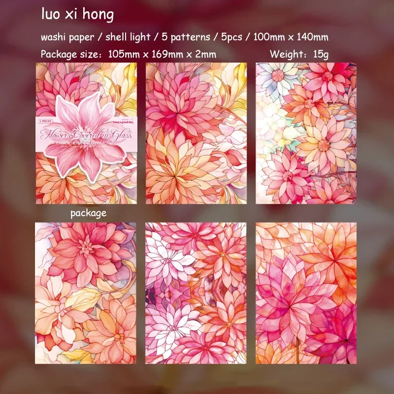 

Jianwu набор наклеек цветы под стеклом