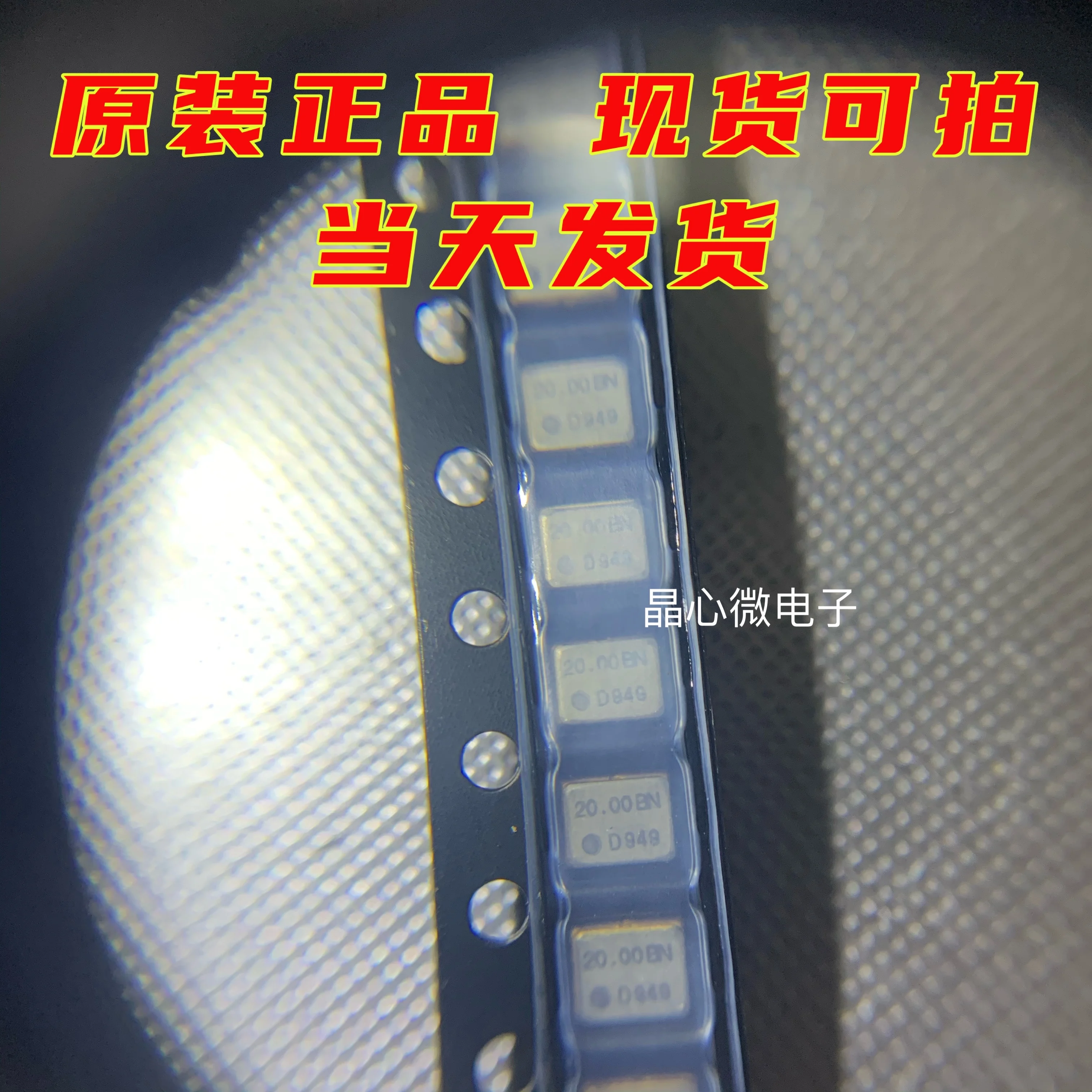 

10pcs/ 3225 TCXO Active Temperature Compensation Crystal Oscillator DSB321SDN 20M 20MHZ 20.000MHZ High Precision