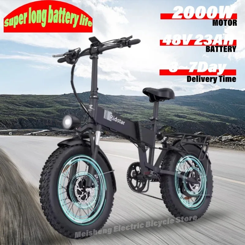 2024 Новый горный электронный велосипед H20 Pro 2000 Вт мощный двойной мотор снежный