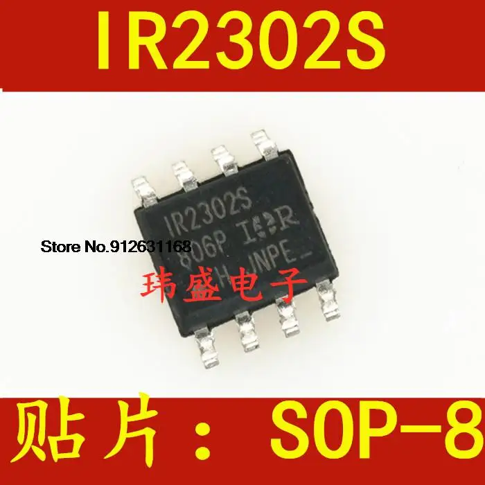 

20 шт./лот IR2302STRPBF IR2302S SOP8 IR2302SPBF