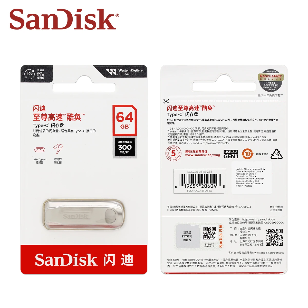 Флеш-накопитель SanDisk Ultra Luxe CZ75 USB3.2 Gen1 Type-C, скорость до 400 МБс, металлический корпус, 64 ГБ, 128 ГБ, 256 ГБ, OTG, для телефона и ноутбука (art.: 3920dc130fdb4) - 3920dc130fdb4