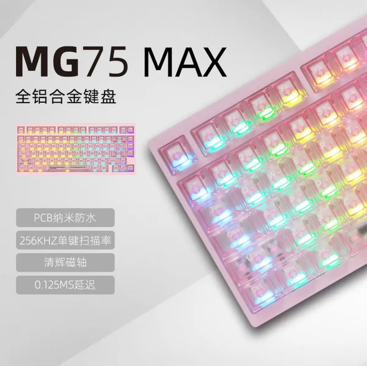 Фото IROK MG75 PRO/MAX Механическая клавиатура Магнитный переключатель Rgb Горячая замена Алюминий Rt0.005 Быстрая демонтажная структура Пользовательские подарки для ПК №3