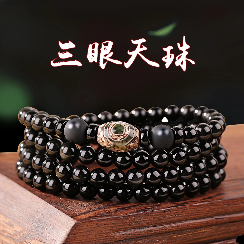 UMQ обсидиановый браслет из натурального 108 кристалла агат бусины Tigereye для мужчин
