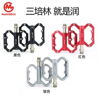 mg lightweight aluminum alloy bike pedals sealed bearing sanpeilin cycling fitting road bike pedal wholesale