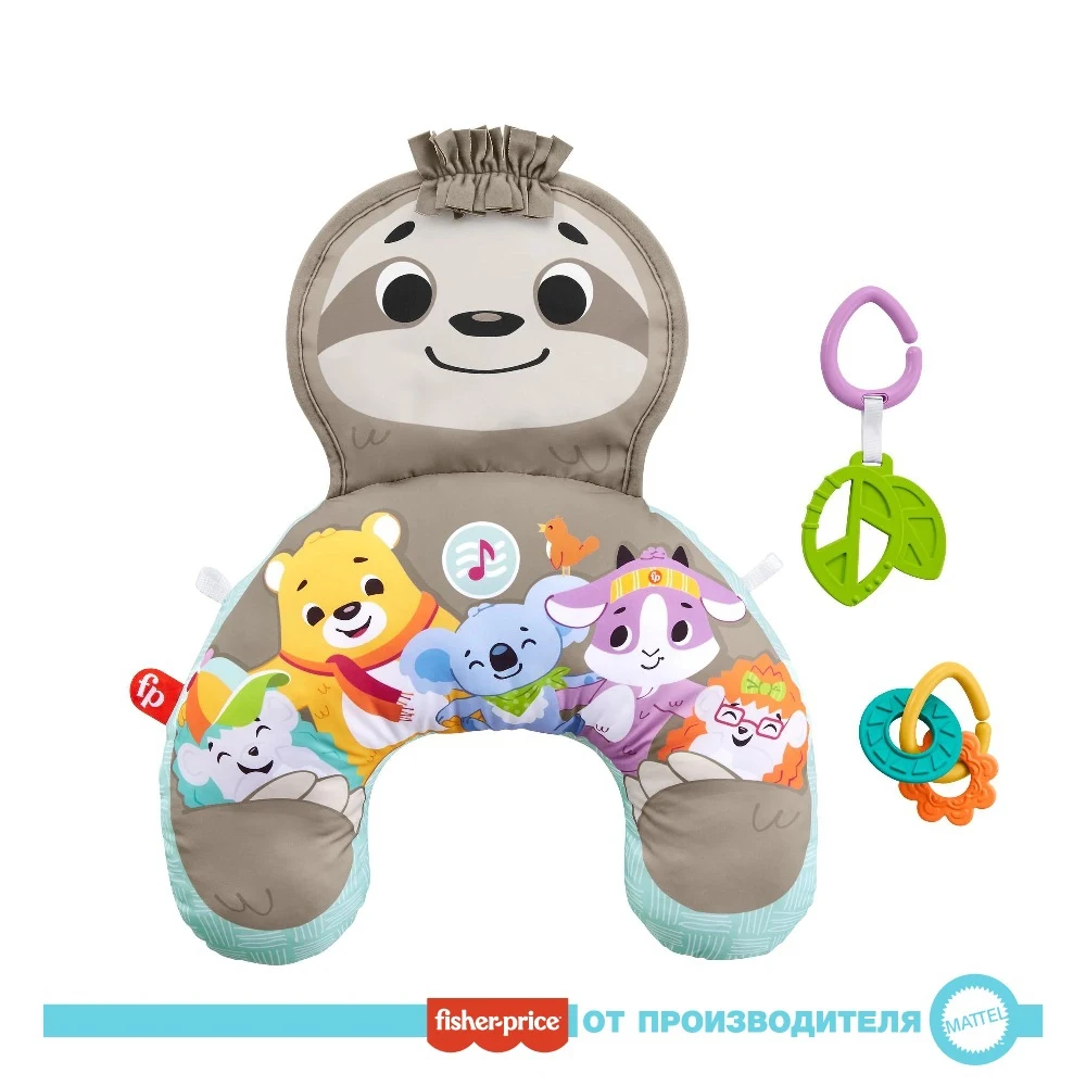 Подушка Fisher-Price игровая Ленивец GRR01 | Игрушки и хобби