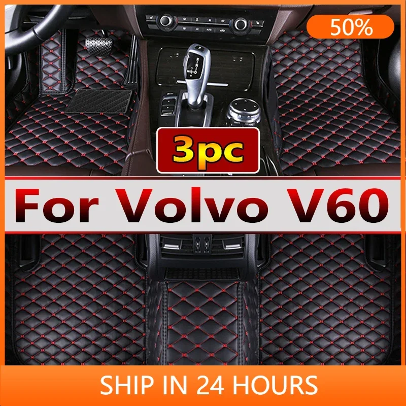 Автомобильные коврики для Volvo V60 2018 ~ 2022 роскошный кожаный коврик ног автозапчасти