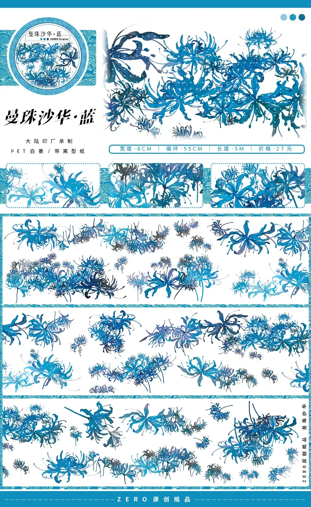 22 deisngs-нулевые цветы деревья ландшафт пастбище цветочный васи лента для домашних