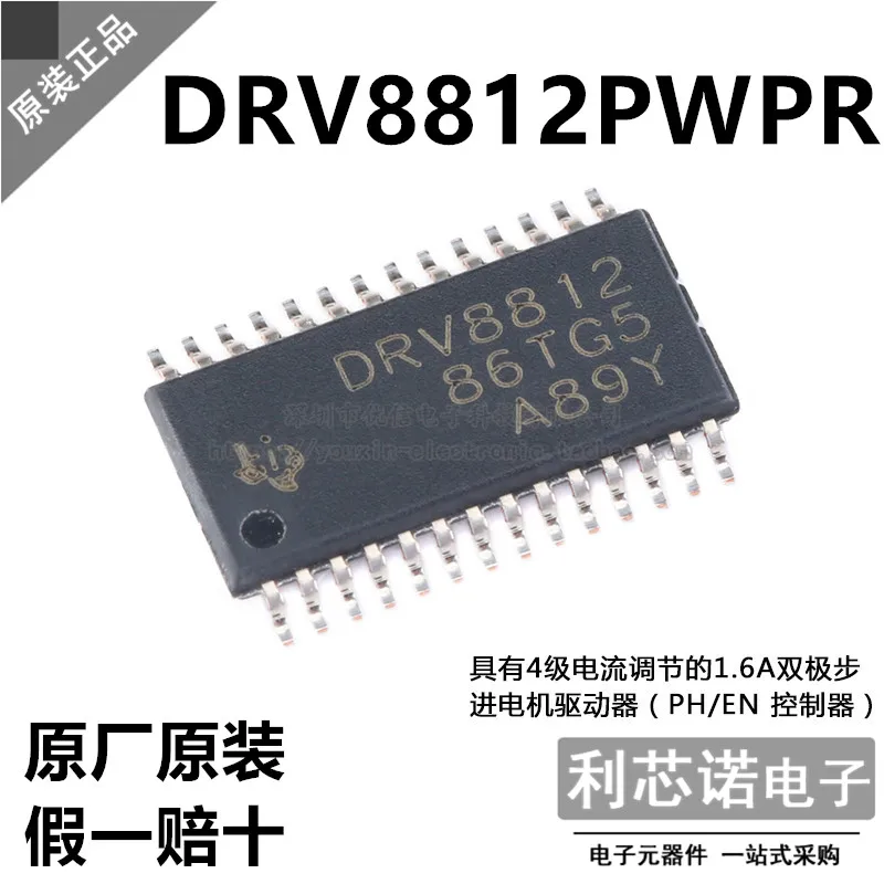 

Free shipping DRV8812PWPR DRV8812 HTSSOP28 10PCS