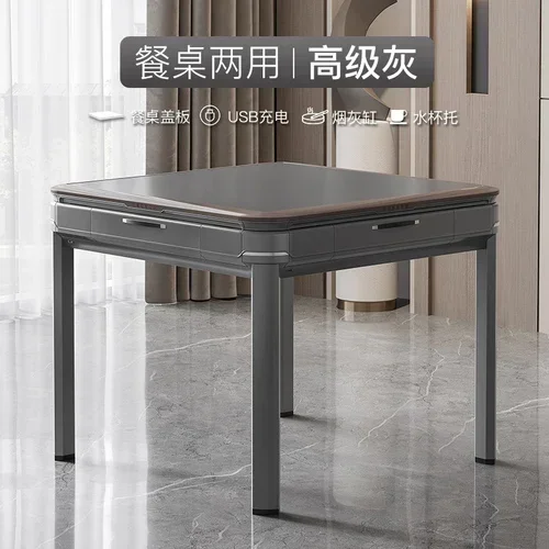 Автоматический бытовой обеденный стол для Маджонга двойное назначение