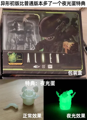 52TOYS Универсальная капсула, чужой яичный нагрудник, светящееся яйцо, трансформируемая игрушечная модель, шарнирная фигурка