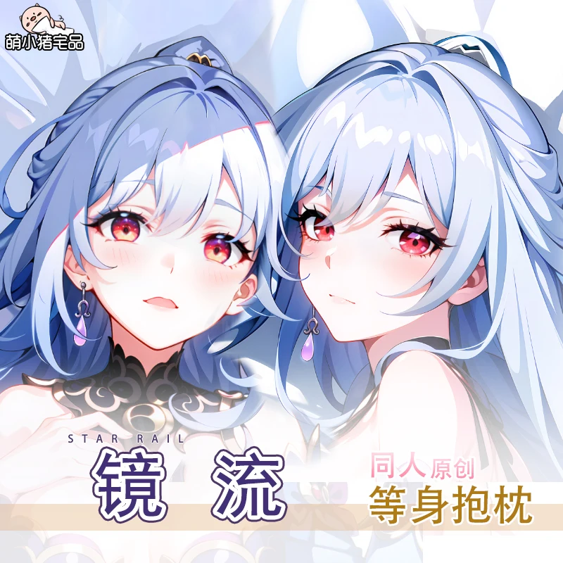 

Аниме Honkai Jingliu мультфильм сексуальная дакимакура обнимающая подушка для тела Чехол Otaku Мужская Подушка наволочка постельное белье подарки MXZ