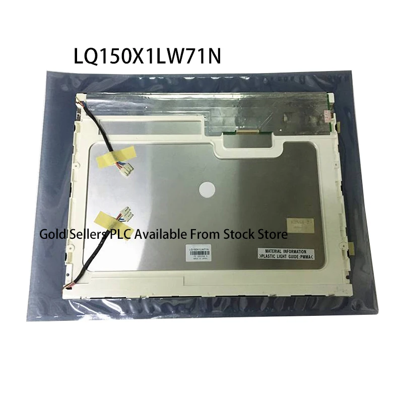 

Новый оригинальный, 24 часа в сутки, LQ150X1LW71N