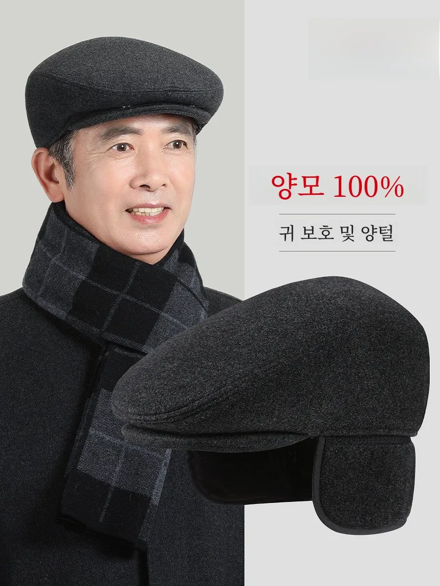 Hengyuanxiang Middle-Aged and Elderly Men's Hat Winter Advance Hats Fleece Earmuff for Dad Grandpa |