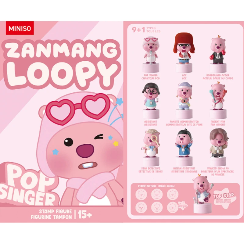MINISO ZANMANG LOOPY глухая коробка Loopy работает в развлекательной отрасли штамп орнамент