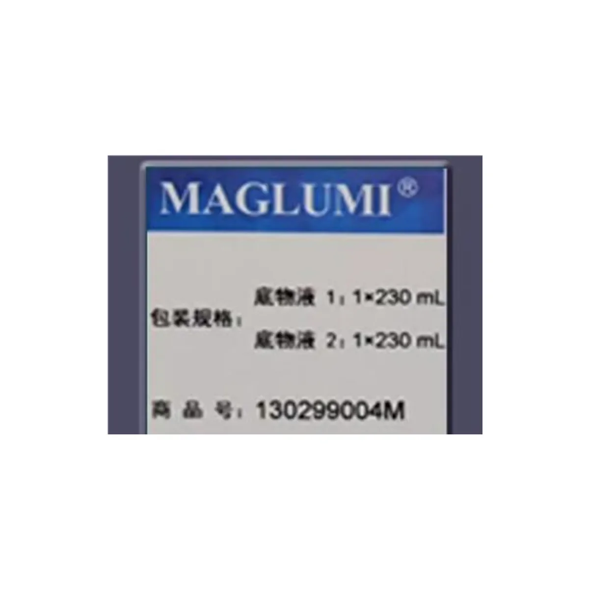 Snibe Chemiluminescence MAGLUMI Анализатор крови Инструмент Принадлежности для машин Испытает