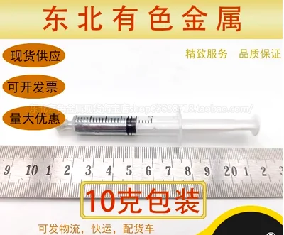 

30 degrees of low temperature single metal is 30 degrees Celsius melting of a single metal 10 grams of unit price