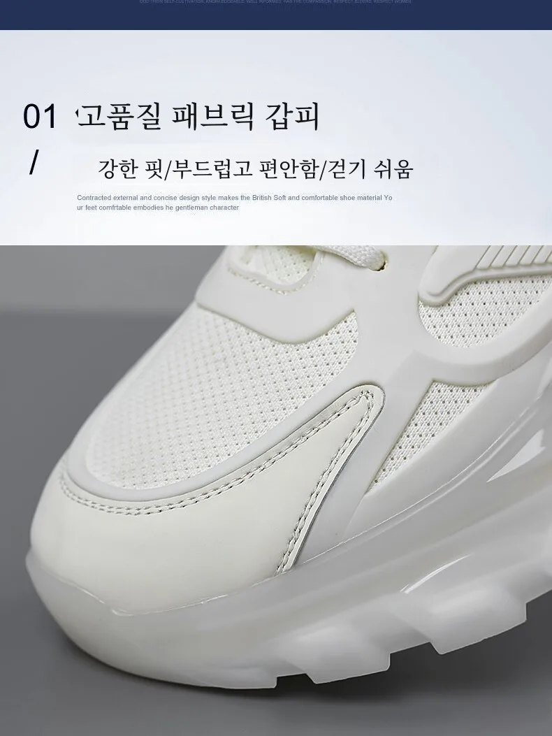 Мужские сетчатые кроссовки 8 см дышащие с мягкой подошвой невидимые подъемные