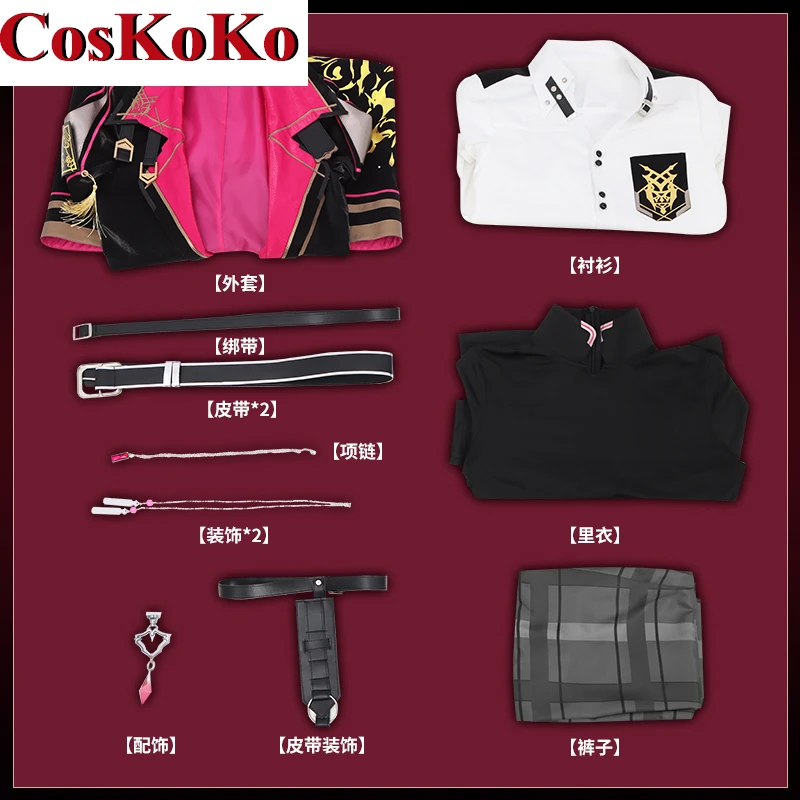 [Индивидуальное изготовление] костюм для косплея из аниме coskoko Vtuber Nijisanji xсолей Ver