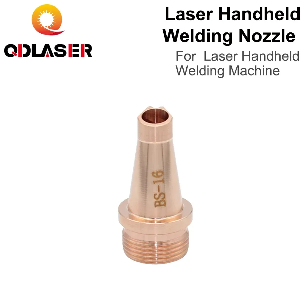 Лазерная ручная сварочная насадка аксессуары для оптоволоконной головки медная
