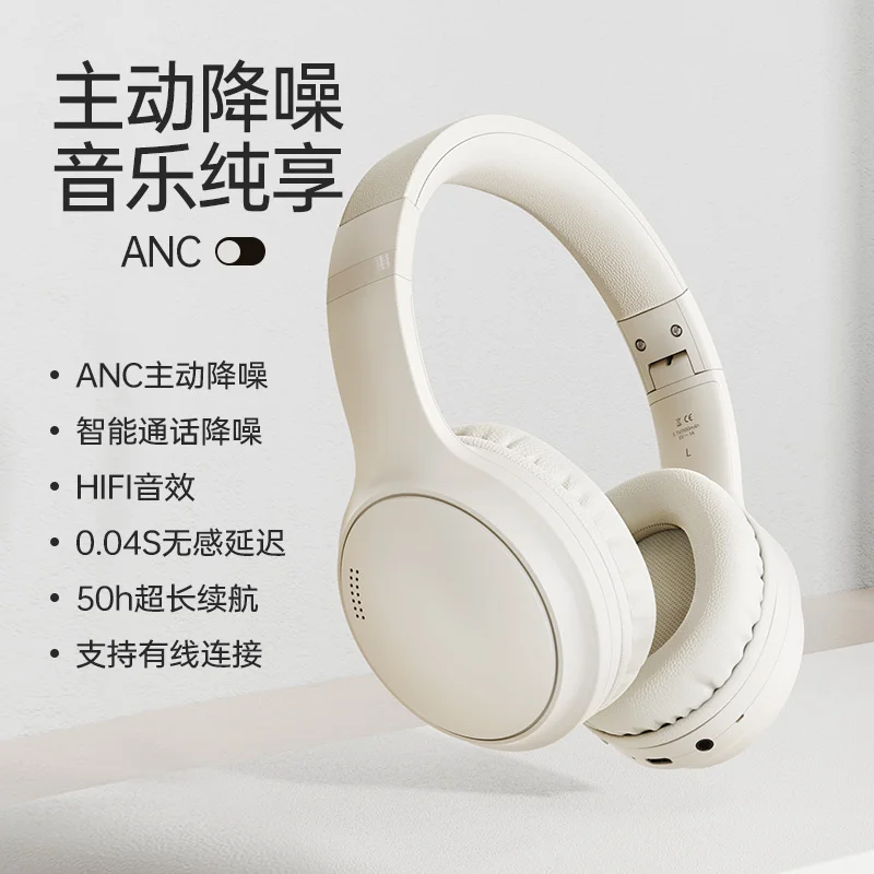 

Bluetooth-наушники складные с активным шумоподавлением и микрофоном