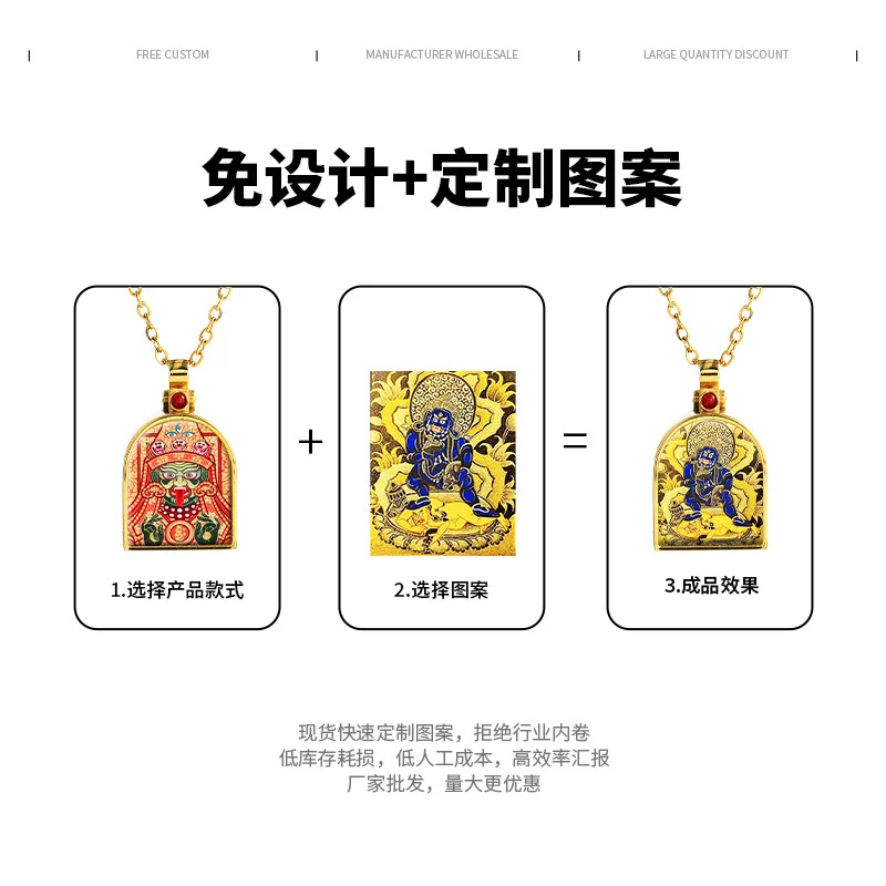 Подвеска Thangka Zachilam ниша для статуи Будды открытая и закрывающаяся сменный узор
