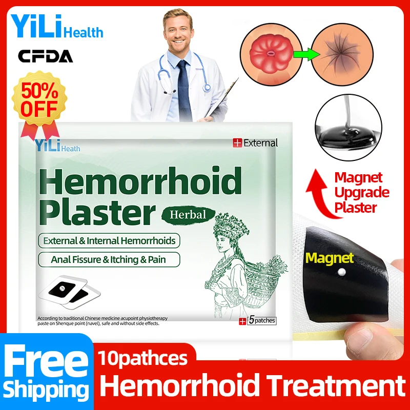 

Пластырь для лечения геморроя, внутренний и внешний пластырь для удаления геморроя, пластырь для лечения анальной трещины, натуральный тра...