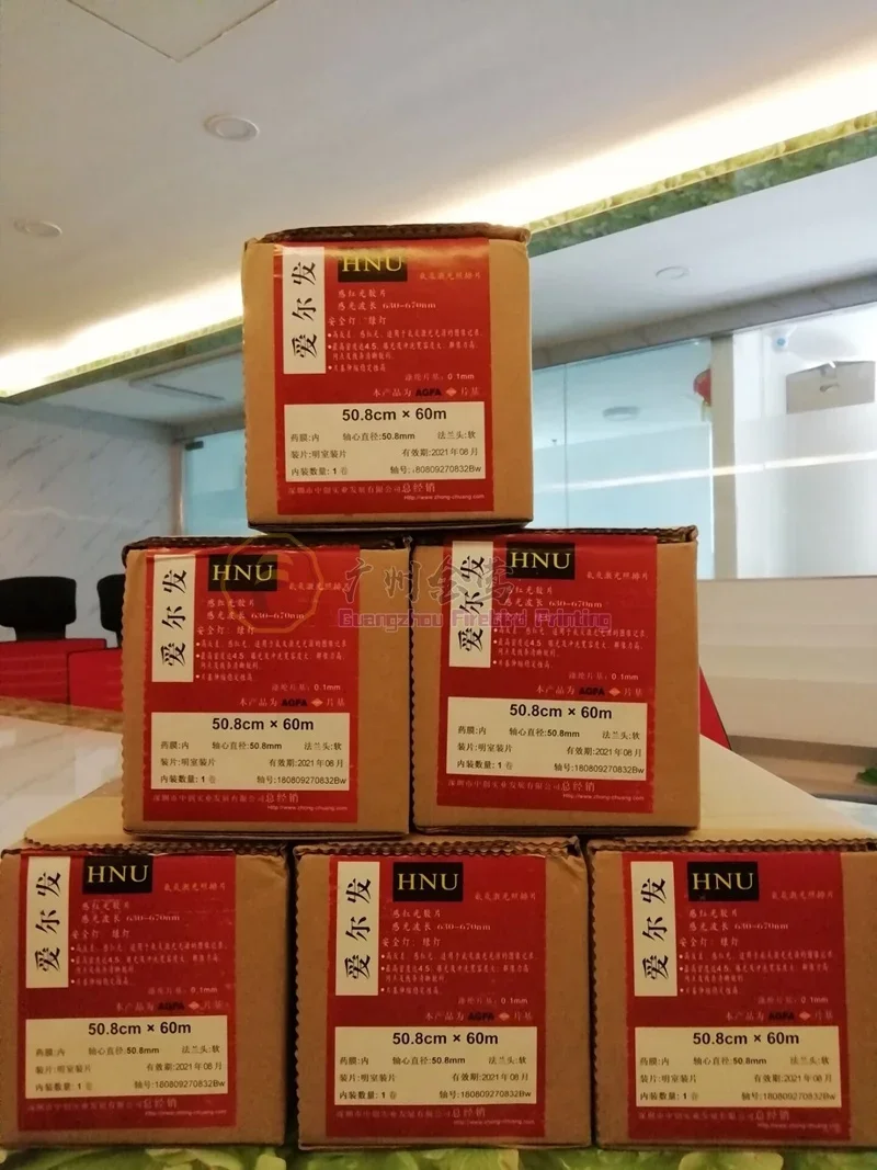 Пленка Agfa HNS HNU для печати запись Настройка изображения графические Пленки Hns