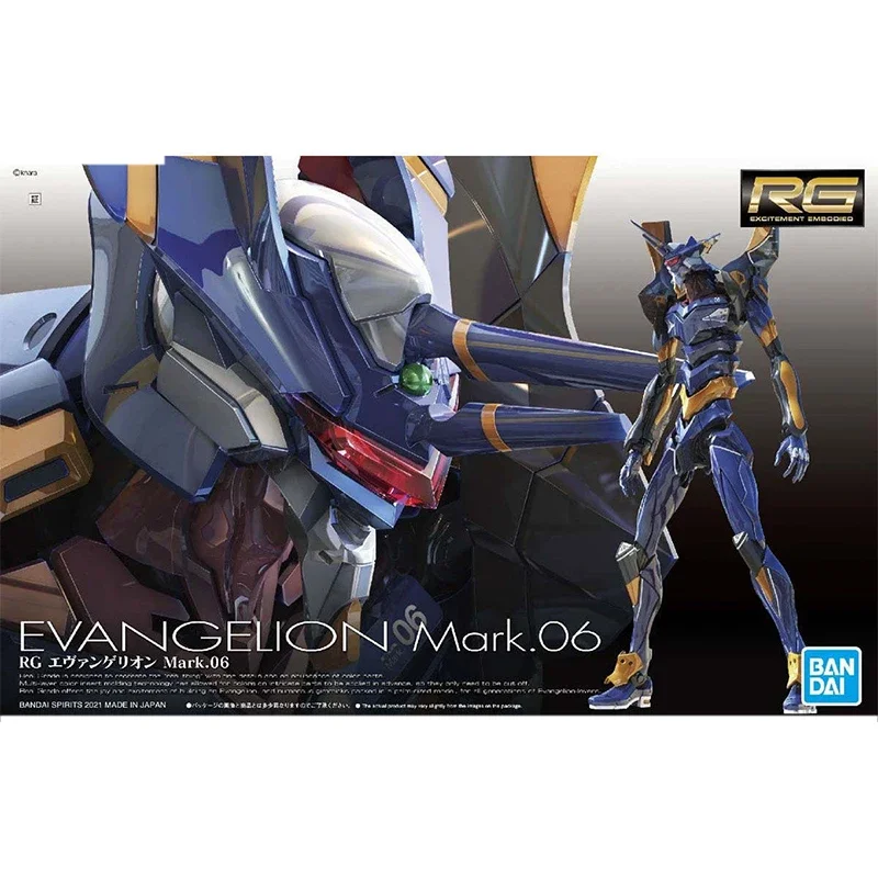 Коллекционный набор для сборки модели Evangelion Mark.06 Bandai RG Neon Genesis Evangelion (art.: 3920da01d451d) - 3920da01d451d