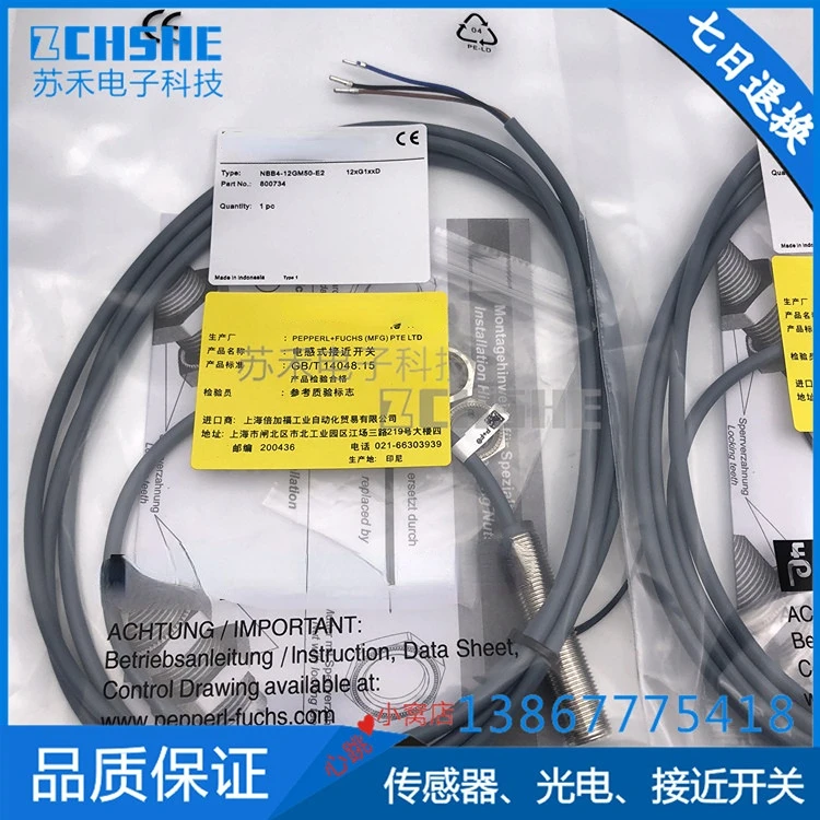 NBN4-12GM60-A0 Новый индуктивный датчик приближения P + F