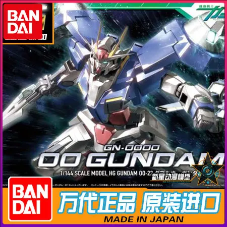

Оригинальная фигурка bandai Gundam HG 1/144 00 22 GN-0000 00 gundam 00 Gundam
