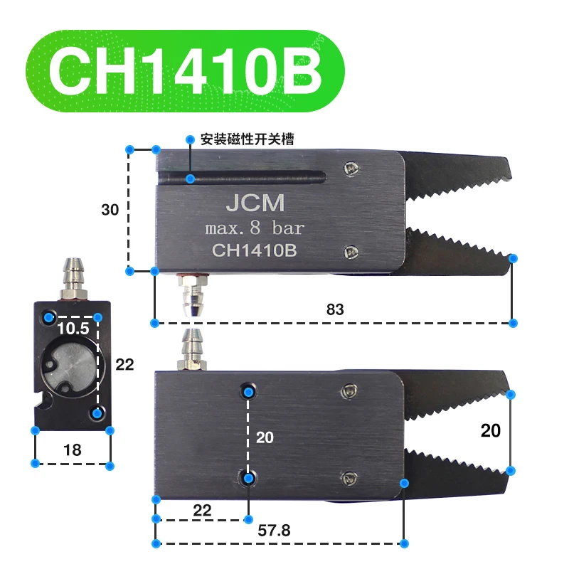 

Пневматический мини-захват Koceru J1080/1060