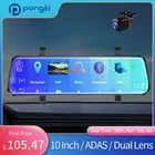 Зеркало-видеорегистратор Pongki A980S с сенсорным дисплеем 10 дюймов, GPS, Wi-Fi, Android