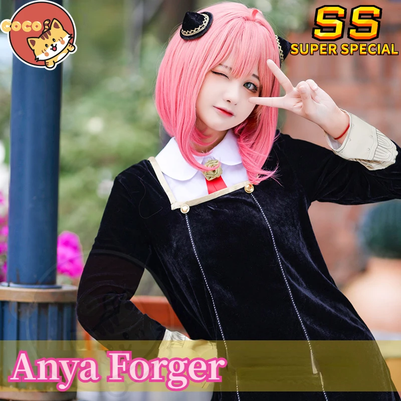 

CoCos-SS Anime Spy X Family Cosplay Anya Forger Cosplay Costume Anime SpyFamily Cos Anya Forger Costume with Cosplay Wig