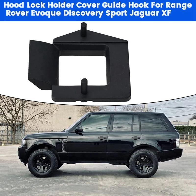 Крышка держателя замка капота LR056535 для Range Rover Evoque Sport Jaguar XF LR075617 LR027407 LR054326
