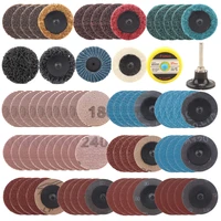 81pcs 2 inch sanding discs pad kit for drill grinder rotary tools with backer plate sandpapers polish