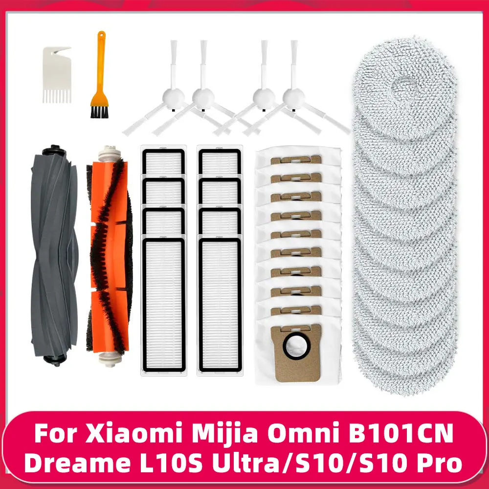 

Чехол для швабры Xiaomi Mijia Omni 1S (B116) / Dreame L10S Ultra / S10 Pro / X10