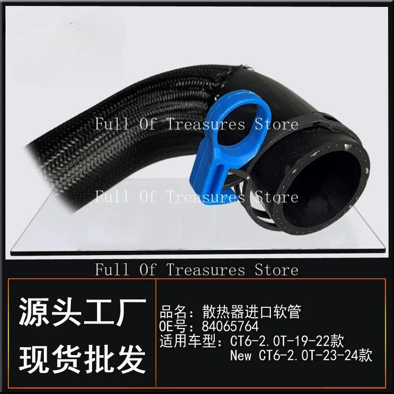 Подходит для GM Cadillac CT6/New CT6-2.0T резервуар воды водопровод импортный и экспортный