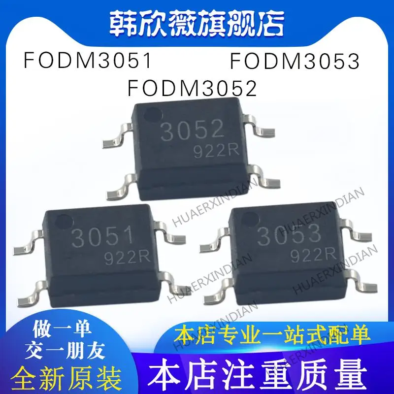 

10PCS New Original FODM3051 FODM3052 FODM3053