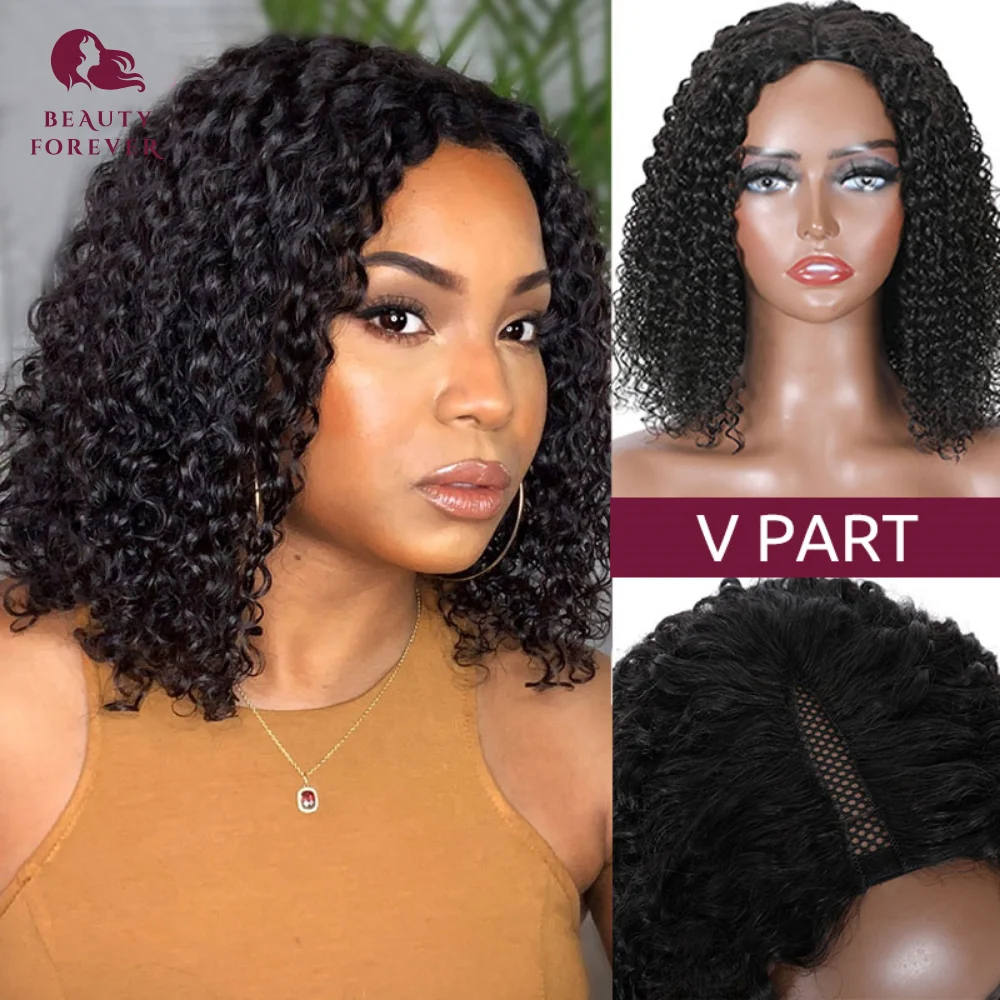 

Beauty Forever 10inch Curly V Part Wig Human Hair Short Bob Wigs On Sale No Leave Out V Shape Glueless Wig Beginner Friendly