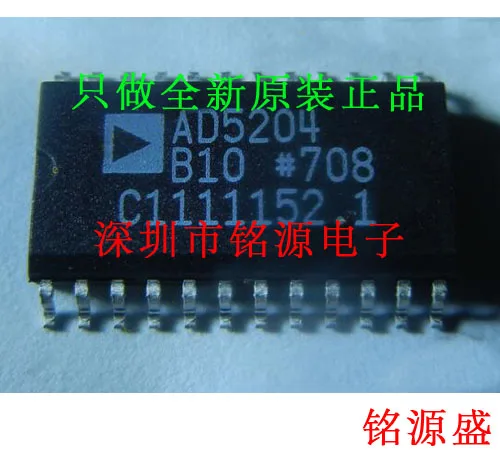 

Free shipping AD5204BRUZ10 AD5204BRU10 AD5204BRUZ100 AD5204BRU10 10PCS