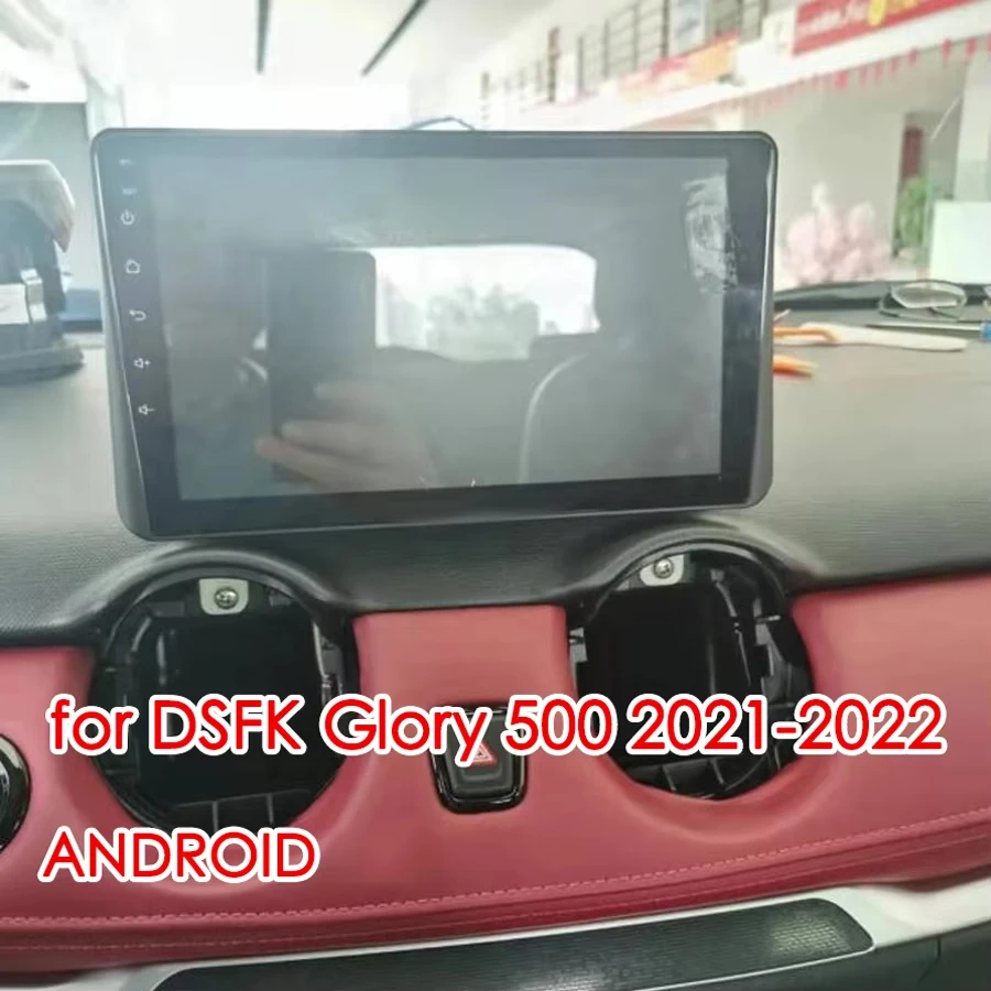 

Автомобильный радиоприемник Android 14, для DONG FENG DFSK Glory 500 2021 2022 E70, мультимедийный плеер, GPS-рекордер, автонавигация, стерео головное устройство