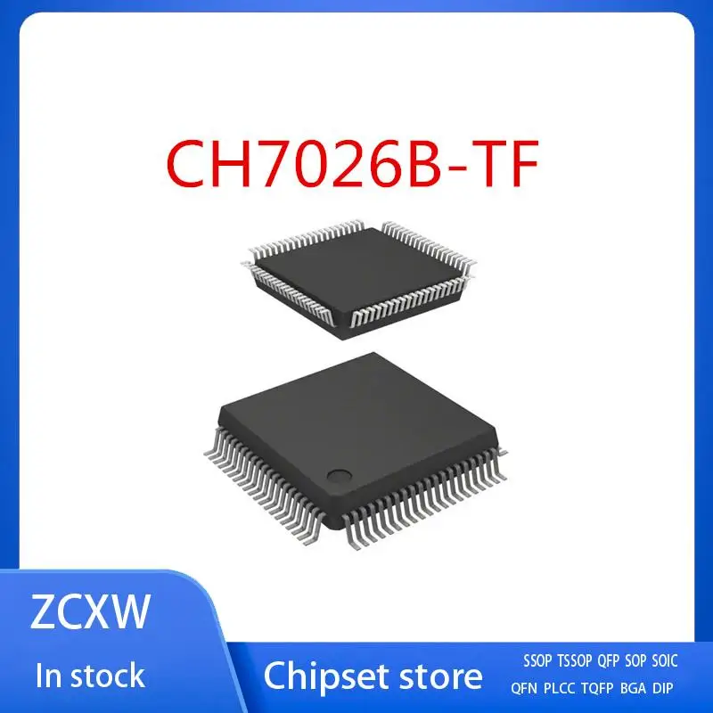5 шт./партия, новинка, Φ 7026B-TF CH7026 CH7026B
