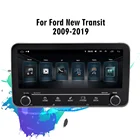 2din 10,25 Android Авторадио для Ford New Transit 2009-2019 Автомобильный мультимедийный видеоплеер аудио FM RDS GPS-навигатор головное устройство