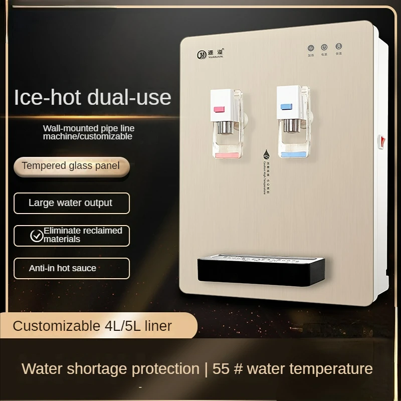 Wall-mounted Quick-heat Pipeline Water Dispenser Heater Water Purifier Companion Household Water Purifier Water Dispenser